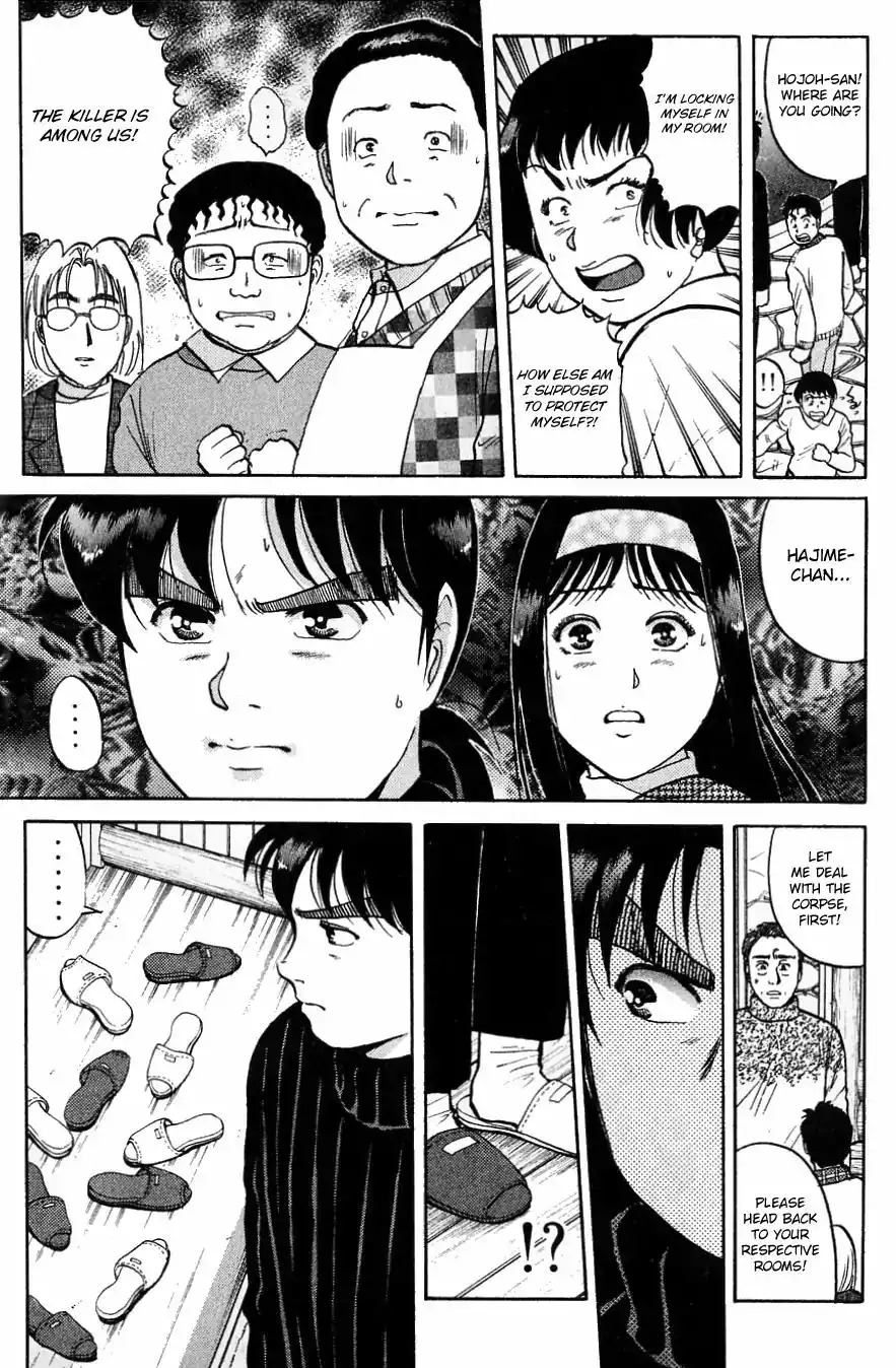 Kindaichi Shounen no Jikenbo Chapter 114 6